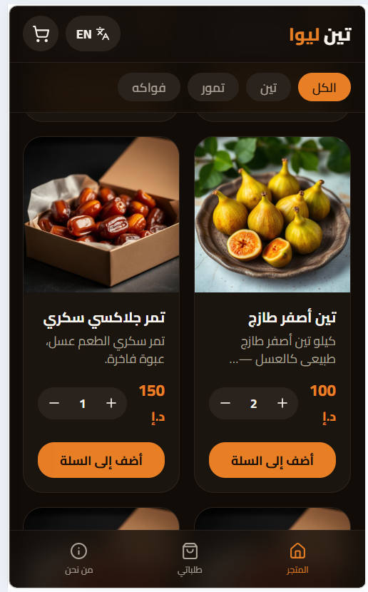 Teenliwe – E-Commerce Platform